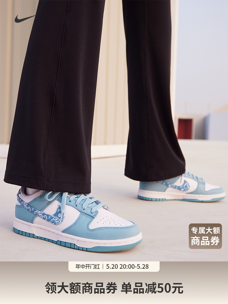 thumbnail for Nike耐克官方DUNK LOW女子运动鞋夏季胶底板鞋低帮复古轻便DH4401