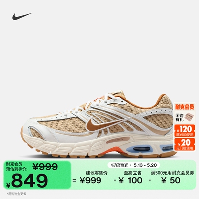 Nike耐克缓震男子运动鞋气垫鞋