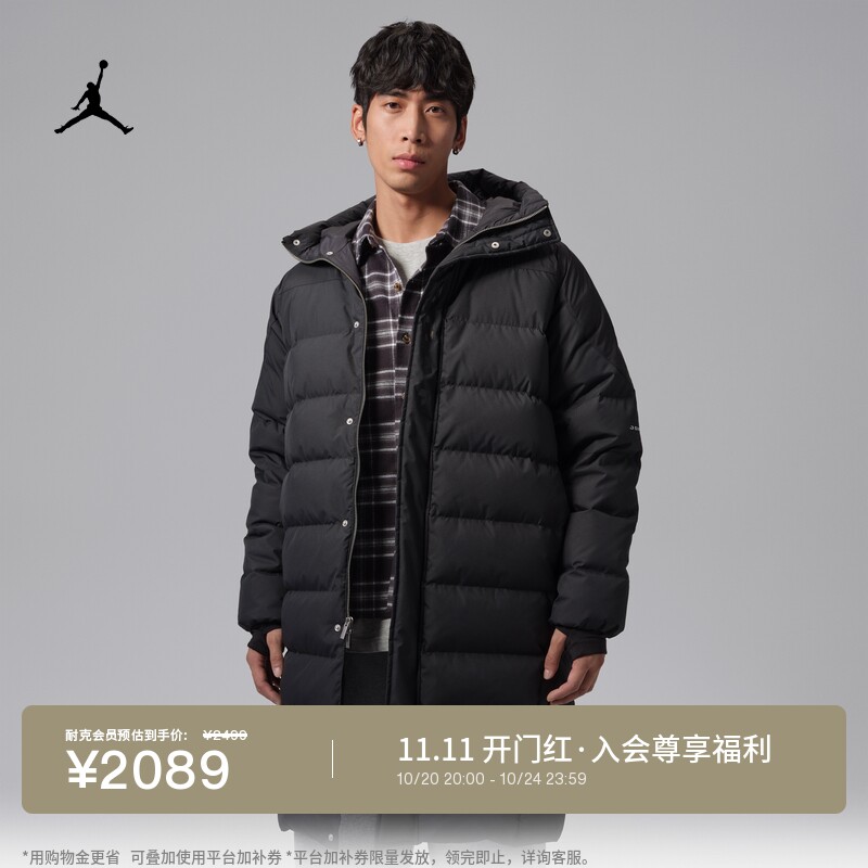 Jordan官方羽绒外套男保暖羽绒服
