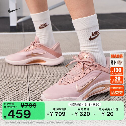 Nike耐克阿贾AJA男女实战篮球鞋
