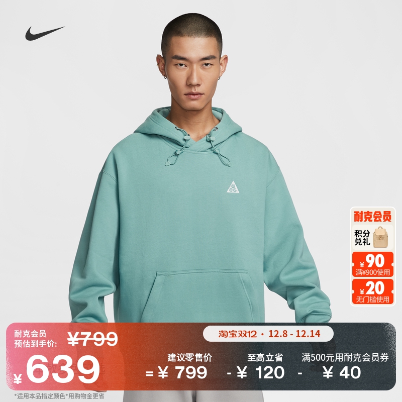 耐克户外保暖套头连帽衫冬季超宽松NIKE ACG THERMA-FIT DZ3393