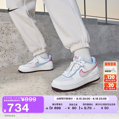 Nike耐克空军一号女子胶底运动鞋