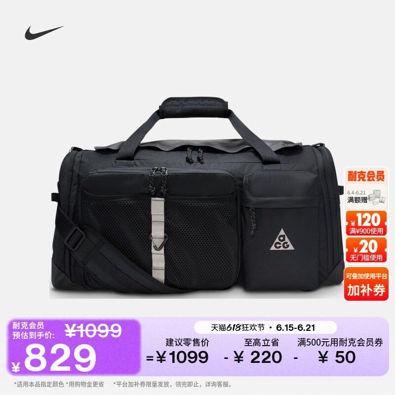 Nike耐克ACG实用户外收纳行李包