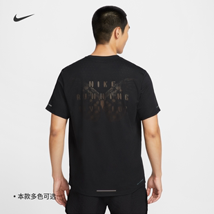 晨跑FQ3092 Nike耐克官方DRI ADV男速干短袖 FIT 跑步上衣夏季 新款