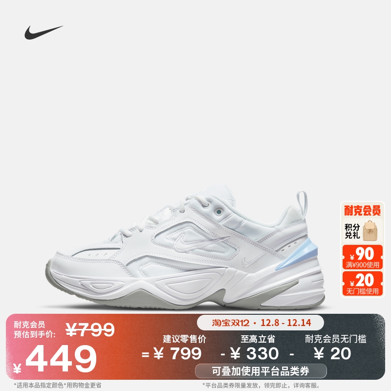 ͿϵЬ֧˶ЬNIKE M2K TEKNO AV4789 898Ԫ2(449Ԫ/)