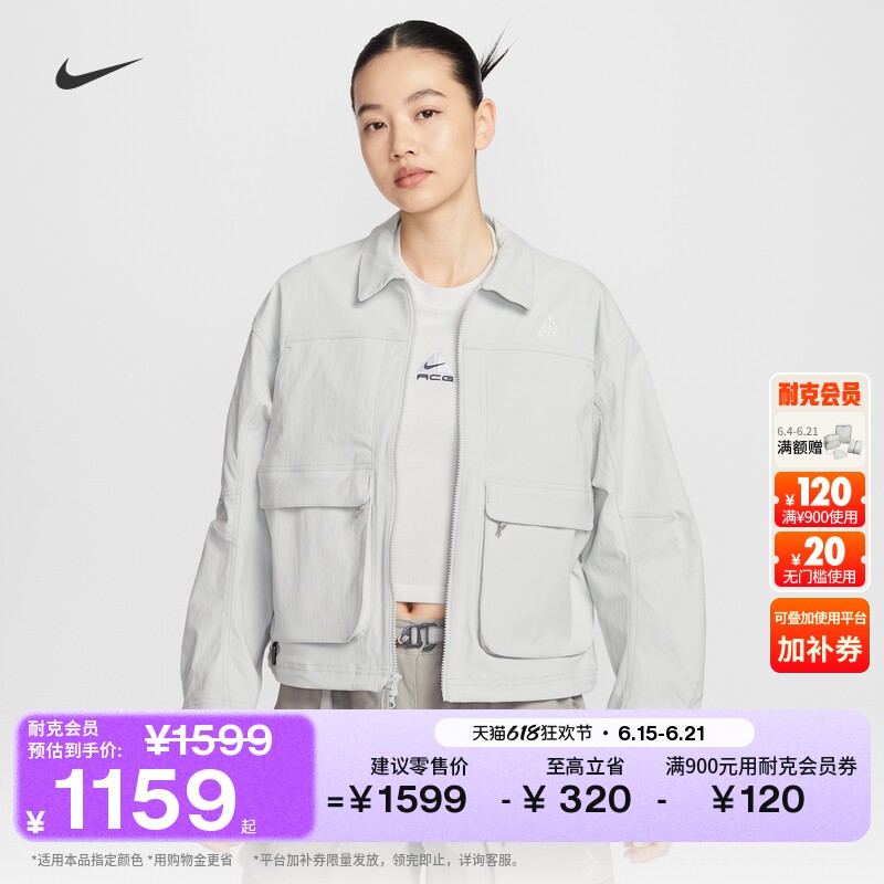 Nike耐克ACG防晒防泼水女子夹克