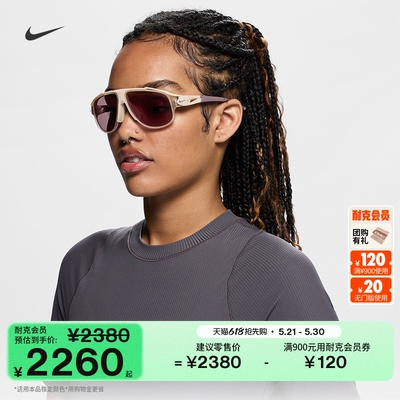 Nike耐克实用支撑舒适太阳镜