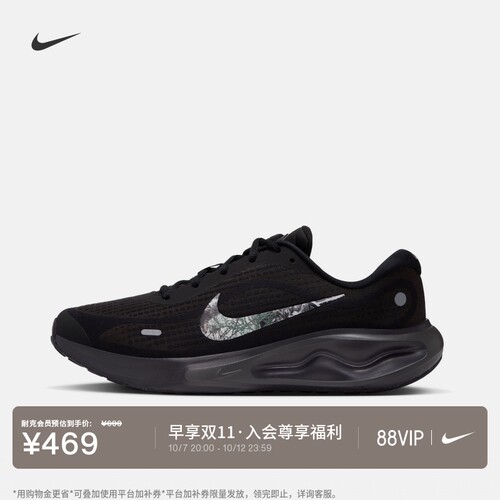 Nike耐克透气缓震男子公路跑步鞋