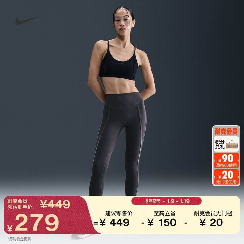 耐克女子速干九分紧身裤冬季新款举重高腰运动裤NIKE ONE HV2479