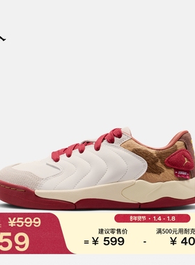 耐克乔丹新年系列马年限定大童运动鞋新款JORDAN SESSION IQ1112