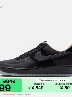 耐克空军一号男子透气皮面运动鞋NIKE AIR FORCE 1 IQ9791