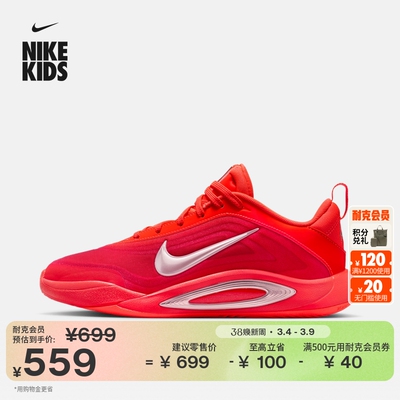 Nike耐克阿贾AJA大童实战篮球鞋