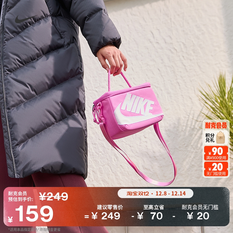 耐克实用鞋盒式斜挎包冬季收纳时尚NIKE FN3059