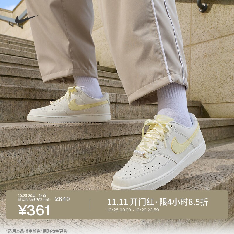 耐克女子透气运动鞋秋冬低帮板鞋NIKE COURT VISION LOW IB6652