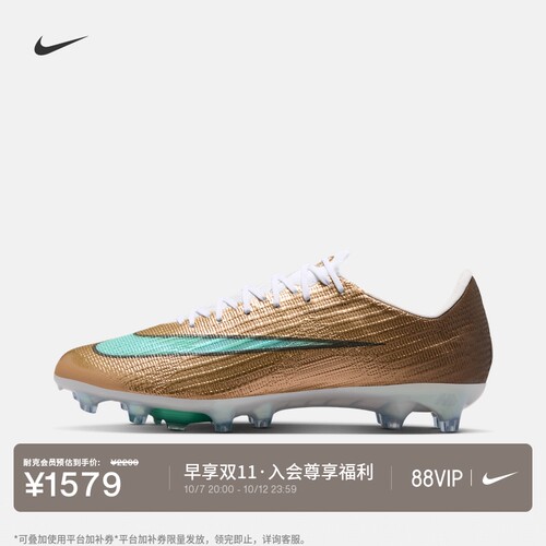 Nike耐克刺客系列男女低帮足球鞋