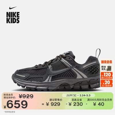 Nike耐克小迈柔透气大童运动鞋