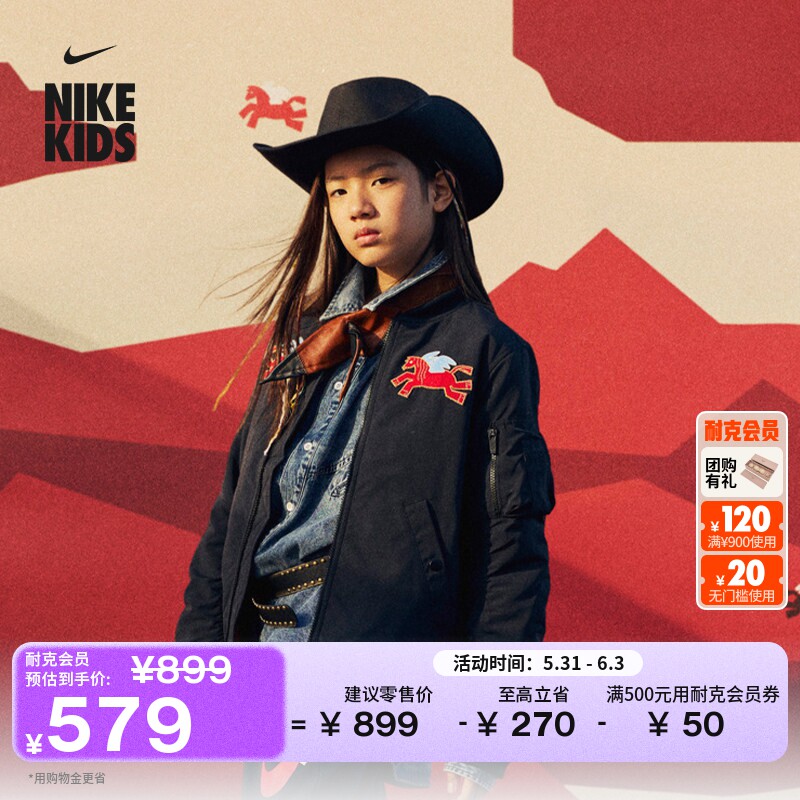 耐克大童保暖运动夹克男女童棉服外套拼接贴片NIKE IQ3929