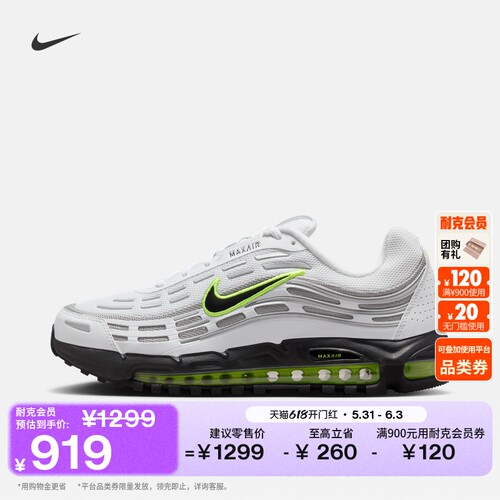 Nike耐克透气缓震男运动鞋气垫鞋