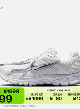 耐克迈柔女子透气轻便运动鞋夏季复古跑鞋风NIKE VOMERO 5 HF7723