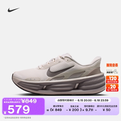 Nike耐克透气轻便缓震男子运动鞋