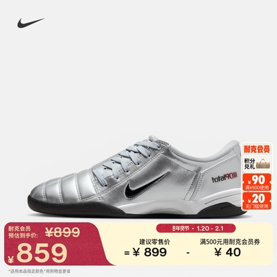 Nike耐克女运动鞋复古足球薄底鞋