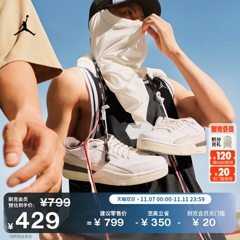 Jordan官方轻便男子运动鞋福来鞋