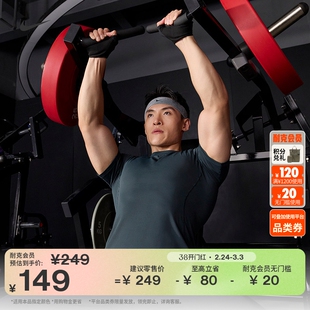 耐克男子速干短袖上衣春季训练针织半袖NIKE PRO DRI-FIT HV0410