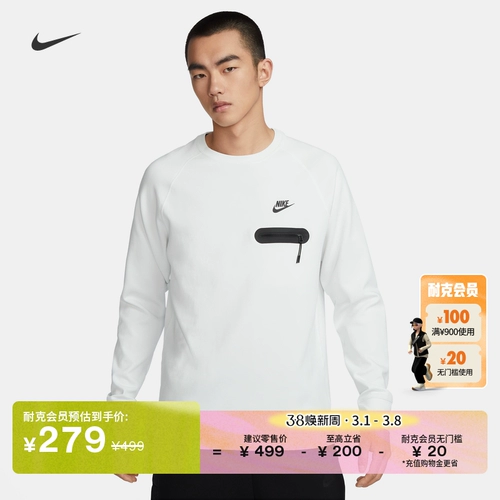 Nike, зимний лонгслив, трикотажная толстовка для отдыха