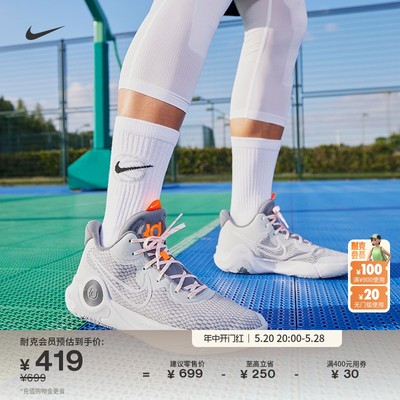 Nike耐克KDTREY5男女篮球鞋