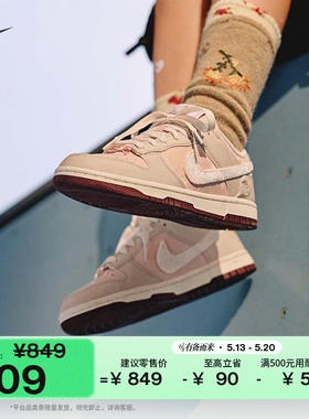 耐克女子平底运动鞋胶底板鞋轻便缓震抓地NIKE DUNK LOW IQ1145