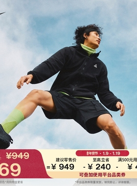 耐克男子户外连帽衫冬季运动宽松摇粒绒外套NIKE ACG HJ2461