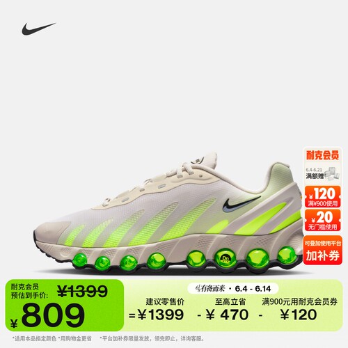 Nike耐克AMDN8男子运动鞋气垫鞋