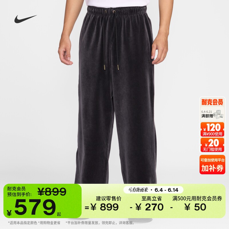 Nike耐克詹姆斯仿丝绒宽松男长裤