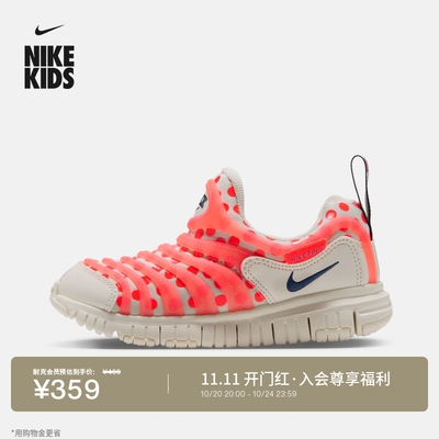 Nike耐克幼童运动鞋IQ2309