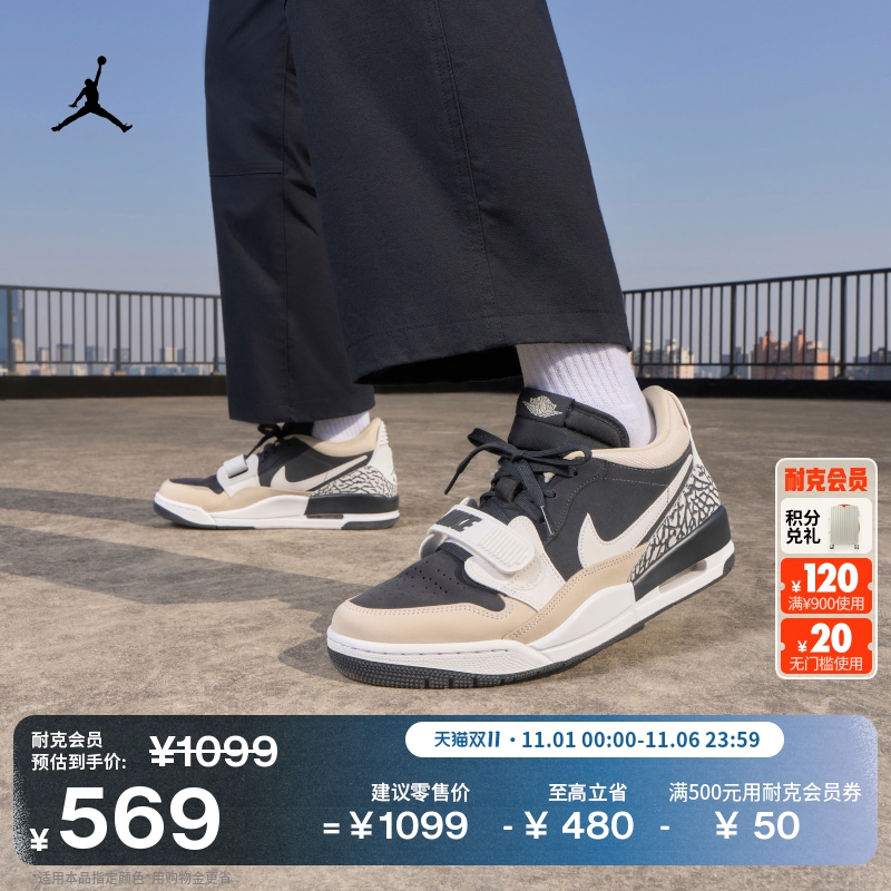 耐克乔丹男子低帮AJ312运动鞋冬季缓震JORDAN LEGACY 312 CD7069