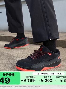 耐克乔丹男子轻便运动鞋福来鞋夏缓震JORDAN FLIGHT COURT HF3255