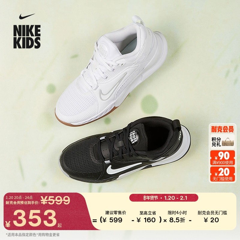 耐克六边形小将大童透气网面运动鞋男女童NIKE CROSSCOURT FN2231,童鞋/婴儿鞋/亲子鞋,运动鞋,淘宝优惠券,粉丝福利购,淘宝优惠卷