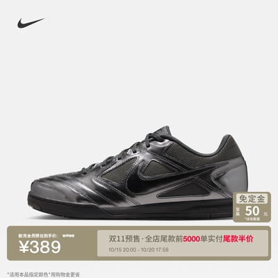 Nike耐克男运动鞋复古足球薄底鞋