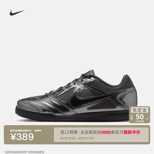 Nike耐克男运动鞋复古足球薄底鞋