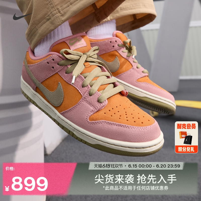 耐克男女胶底低帮滑板鞋夏季新款官方NIKE SB DUNK LO
