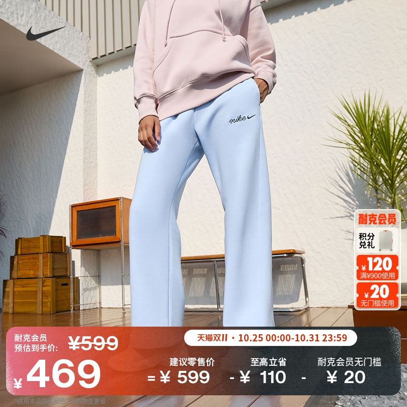Nike耐克加绒针织女子直筒运动裤