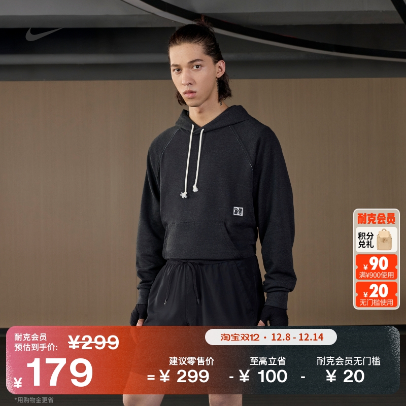 Nike耐克Form速干百搭瑜伽男短裤