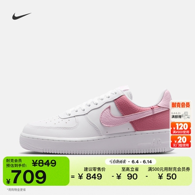Nike耐克空军一号平底女子运动鞋
