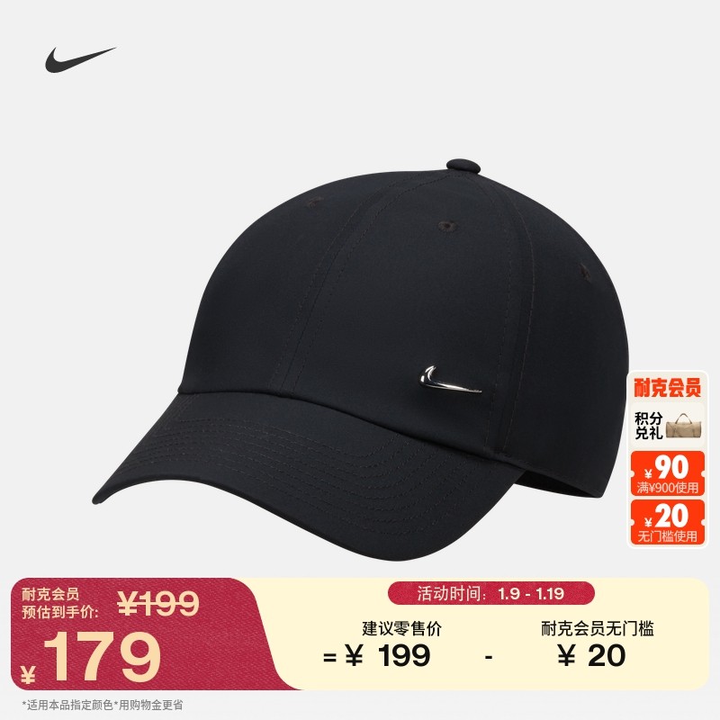 Nike �Ϳ� �ٷ�DRI-FITʱ���ٸ������������˶�ñ 557.01Ԫ��3��(��185.67Ԫ/��)