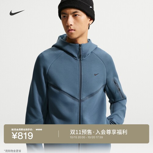 Nike耐克反光装饰外套男针织夹克