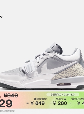 耐克乔丹大童低帮AJ312运动鞋春季男女童缓震回弹JORDAN CD9054