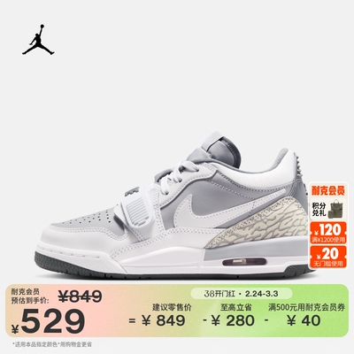 Jordan官方AJ312低帮大童运动鞋