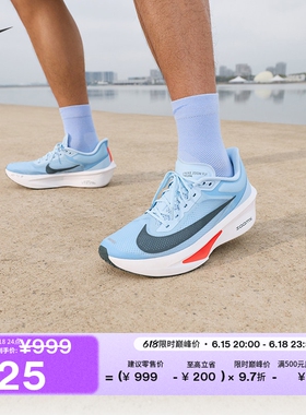 耐克男子轻便专业跑步鞋夏季新款公路竞速NIKE ZOOM FLY 6 IQ9405