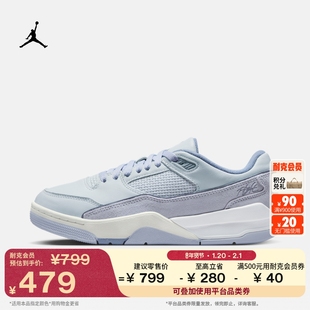 耐克乔丹女轻便福来鞋运动鞋春季皮面JORDAN FLIGHT COURT FZ9854