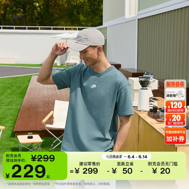 耐克男子宽松短袖T恤夏季新款纯棉半袖刺绣舒适简约NIKE IH1122